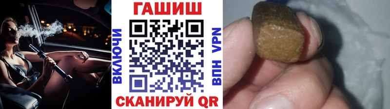 Купить закладку Полевской kraken рабочий сайт  Канабис  APVP  Меф  ГАШИШ  Амфетамин 