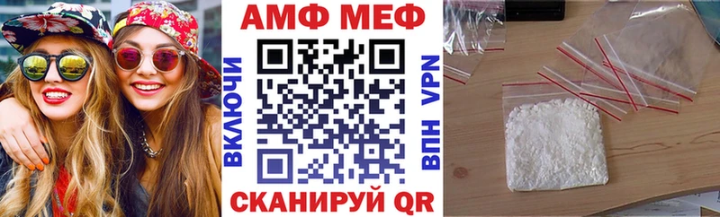 Amphetamine 97%  закладки  Полевской 