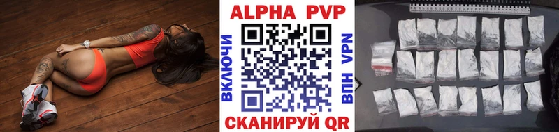 сколько стоит  Полевской  A PVP VHQ 