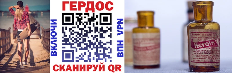 ГЕРОИН герыч мега сайт Полевской