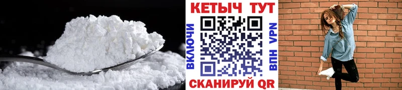 КЕТАМИН ketamine Полевской