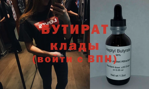 кокс Арсеньев