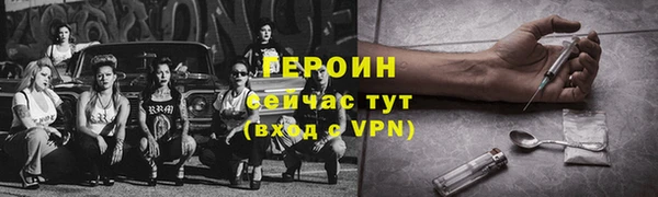 бутик Балабаново
