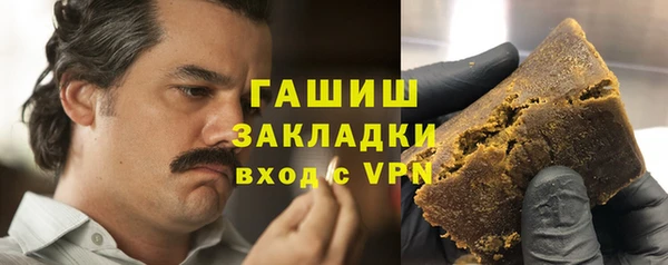 метамфетамин Баксан