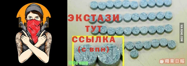 бутик Балабаново