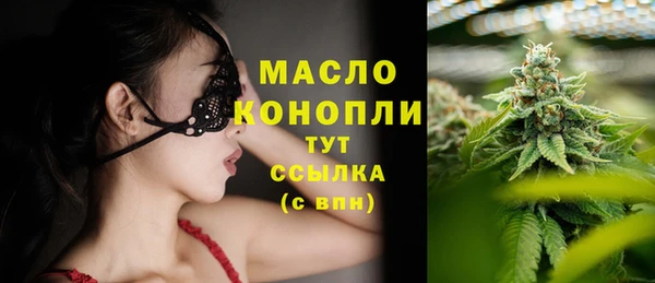 метамфетамин Баксан
