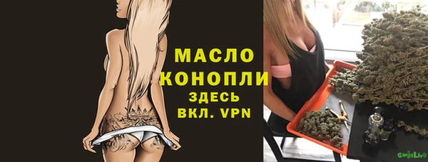 марки lsd Балахна
