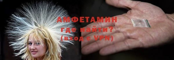 бутик Балабаново