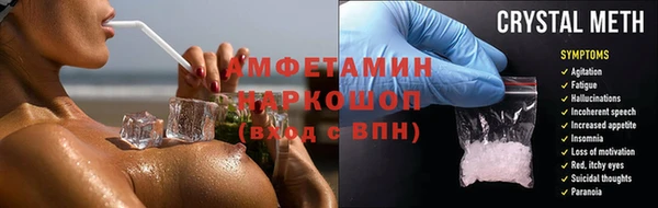 метамфетамин Баксан