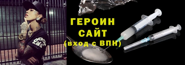 гашиш Армянск