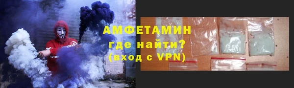 ешки Пролетарск