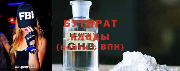 метамфетамин Баксан