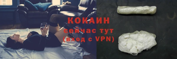 гашиш Армянск