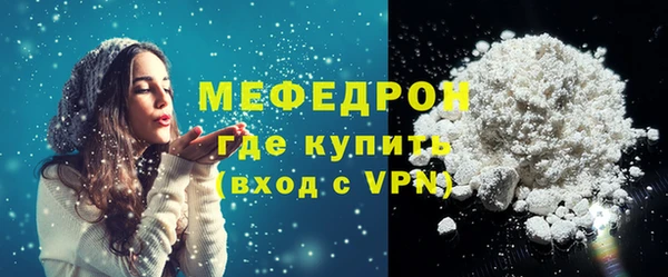бутик Балабаново