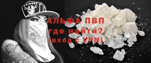 бутик Балабаново