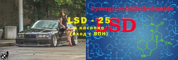 марки lsd Балахна