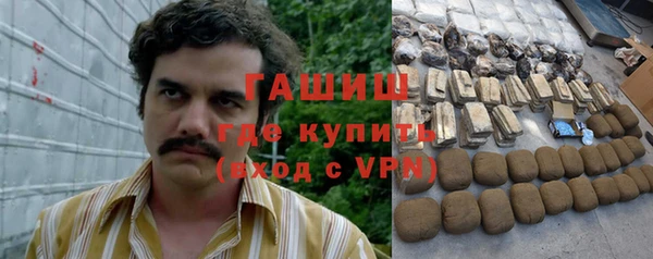 кокаин колумбия Протвино