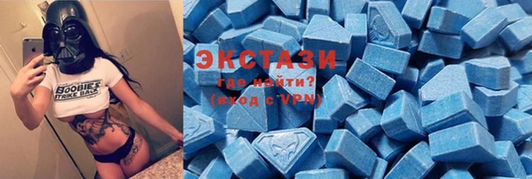 марки lsd Балахна