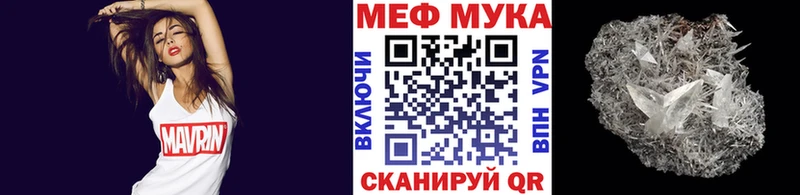 МЕФ 4 MMC  Полевской 