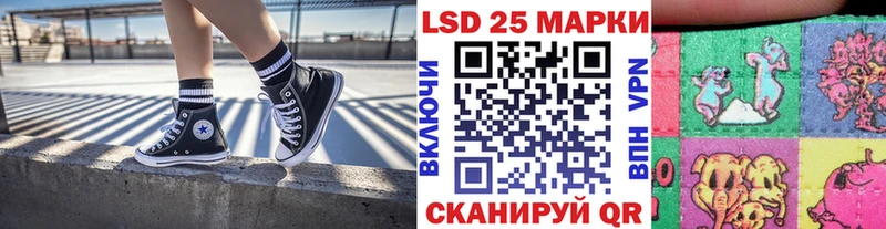 Марки 25I-NBOMe 1500мкг  Полевской 